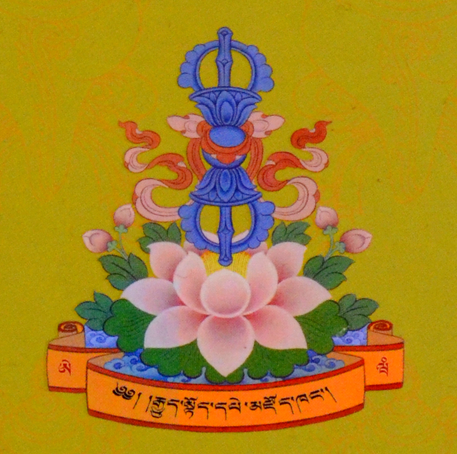 འཇམ་དཔལ་མཚན་བརྗོད་ཀྱི་སྔོན་གླེང་། - His Eminence Professor Samdhong ...