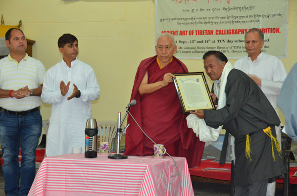 Samdhong Rinpoche Arts of Tibetan Script (1)